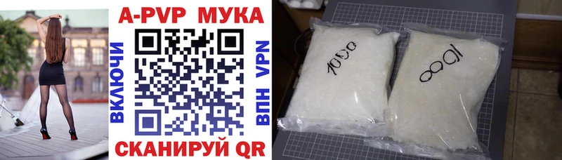 A-PVP крисы CK даркнет сайт Красновишерск