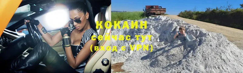 Cocaine Боливия Красновишерск