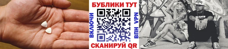 Экстази 99%  Красновишерск 