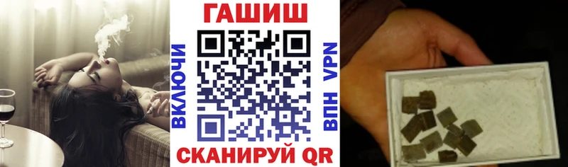 ГАШ убойный  гидра онион  Красновишерск 