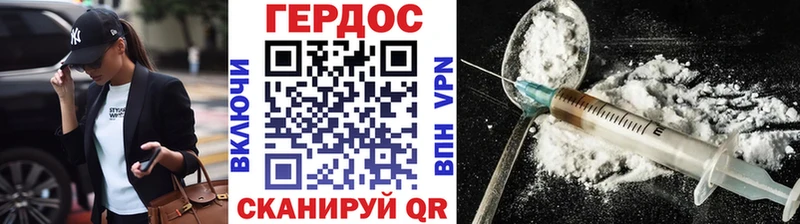 Героин герыч  ОМГ ОМГ tor  Красновишерск  закладка 