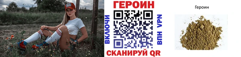Героин герыч Красновишерск