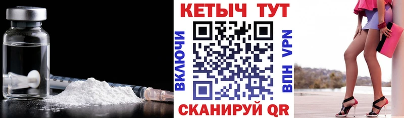 купить   Красновишерск  блэк спрут зеркало  Кетамин VHQ 