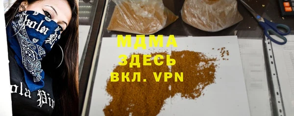 прущая мука Нефтекумск