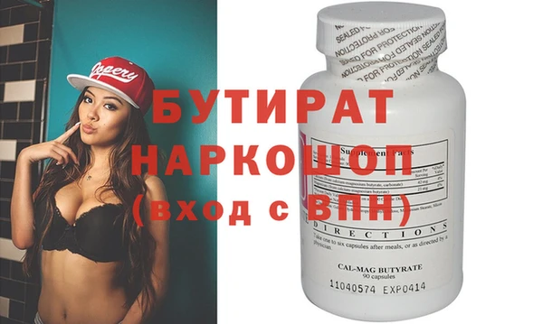 2c-b Нефтегорск