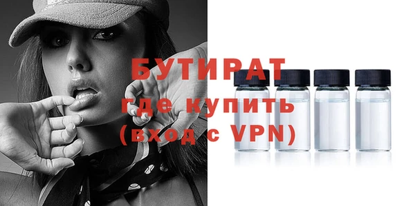 прущая мука Нефтекумск