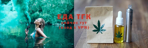 прущая мука Нефтекумск