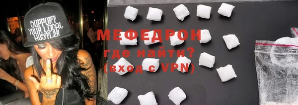 прущая мука Нефтекумск