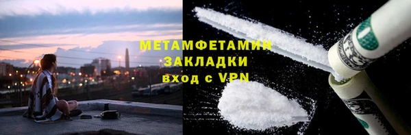 мефедрон Новозыбков
