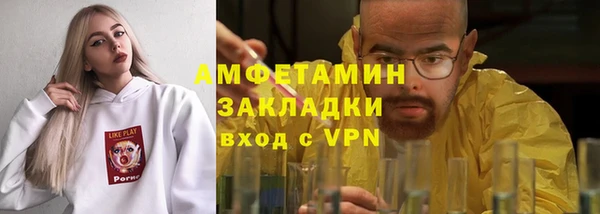 прущая мука Нефтекумск