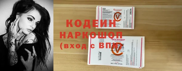 прущая мука Нефтекумск