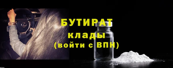 мефедрон мука Белая Холуница