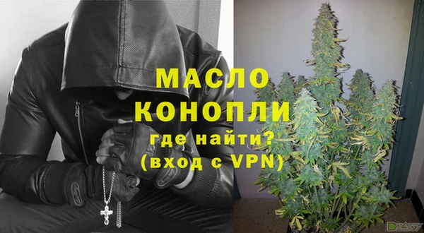 прущая мука Нефтекумск