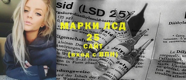 2c-b Нефтегорск