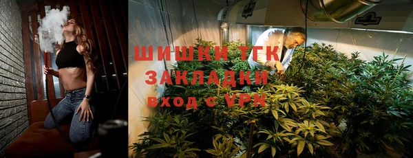 мефедрон мука Белая Холуница