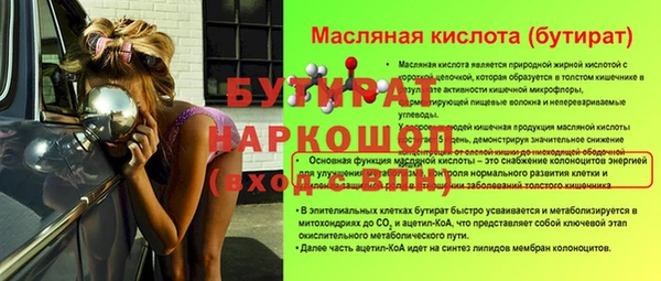прущая мука Нефтекумск