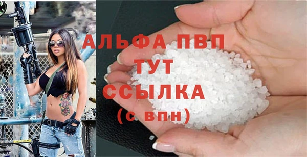 прущая мука Нефтекумск