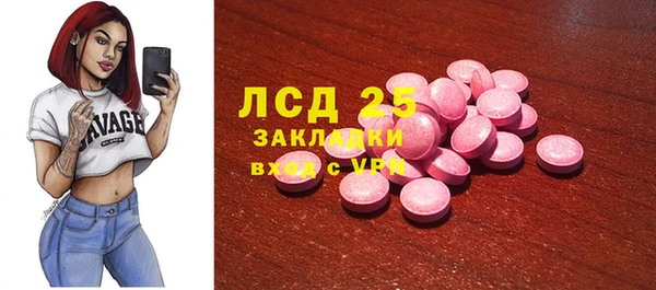 прущая мука Нефтекумск