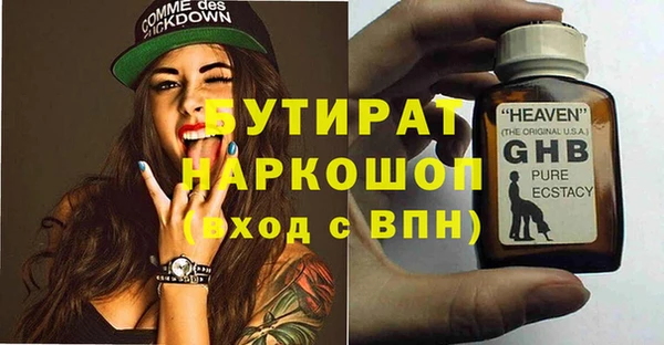 2c-b Нефтегорск