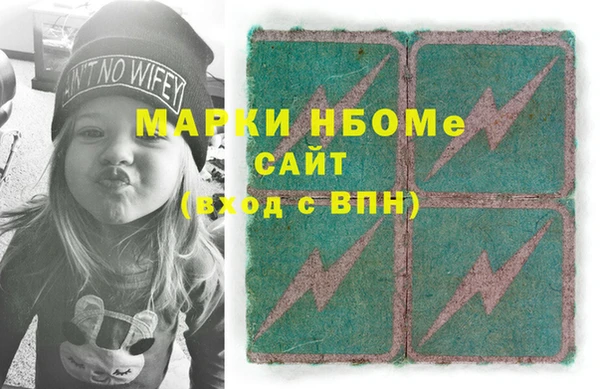 прущая мука Нефтекумск