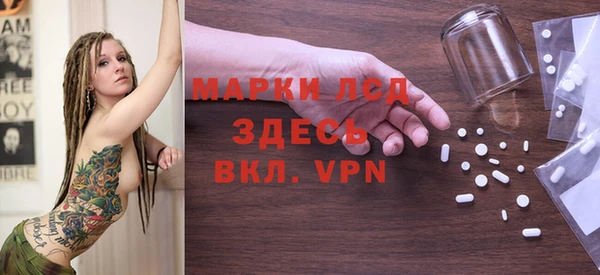 мяу мяу кристалл Бежецк