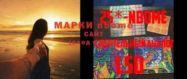 прущая мука Нефтекумск