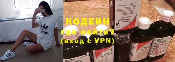 мяу мяу кристалл Бежецк