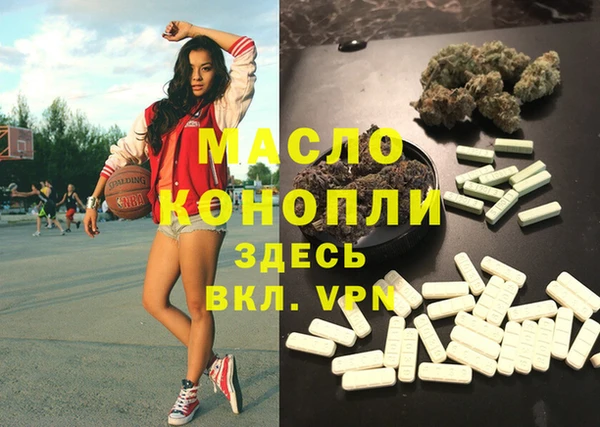 молекула духа Новокубанск