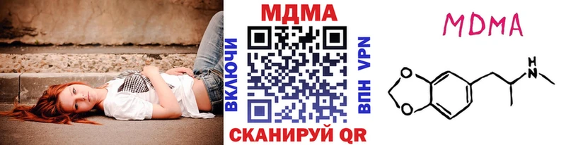 MEGA рабочий сайт  Красновишерск  MDMA Molly 