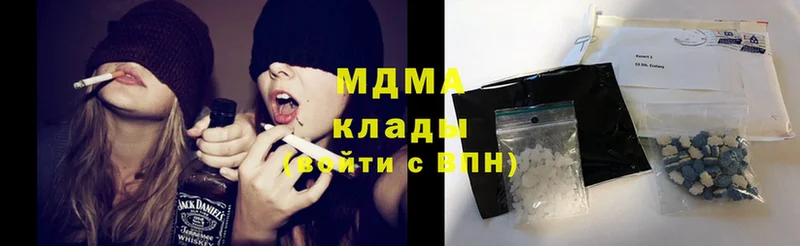 MDMA VHQ  где можно купить наркотик  Красновишерск 