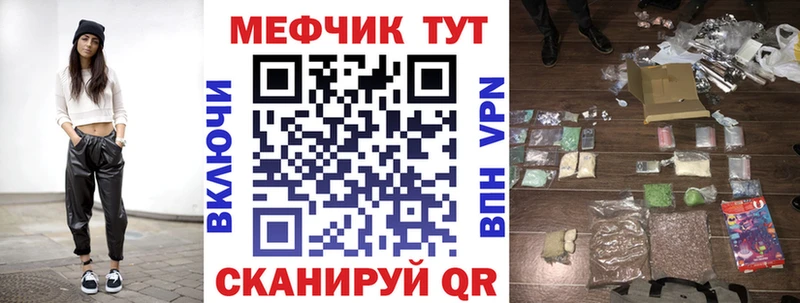 наркошоп  Красновишерск  МЕФ 4 MMC 
