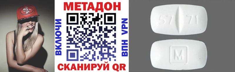 Метадон VHQ  Красновишерск 