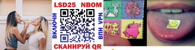 Марки NBOMe 1,5мг  Красновишерск 