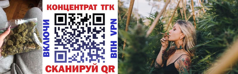 ТГК THC oil  Красновишерск 